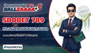 sbobet 789
