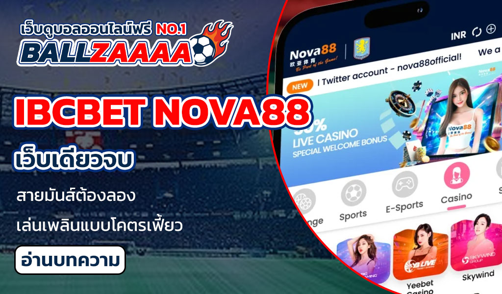 ibcbet nova88